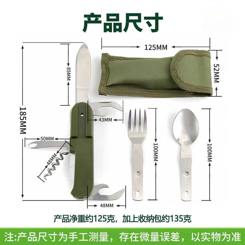 Stainless Steel 7 in 1 Camping - Camping Cooking Knife Set recension och pris