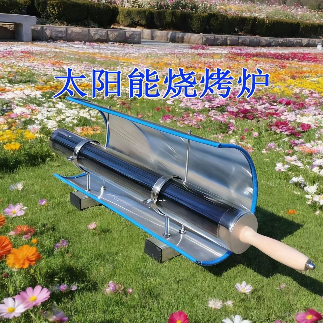 Go Fuel-Free! Portable Parabol - Solar Oven Camp recension och pris
