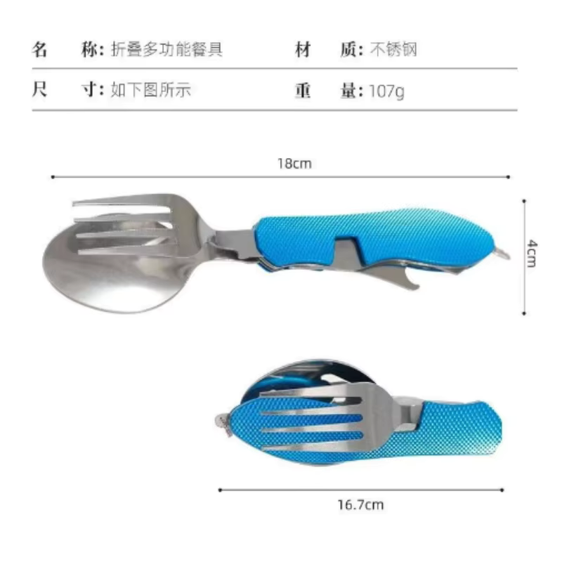 Foldable Stainless Steel Cutle - Camping Cooking Knife Set recension och pris